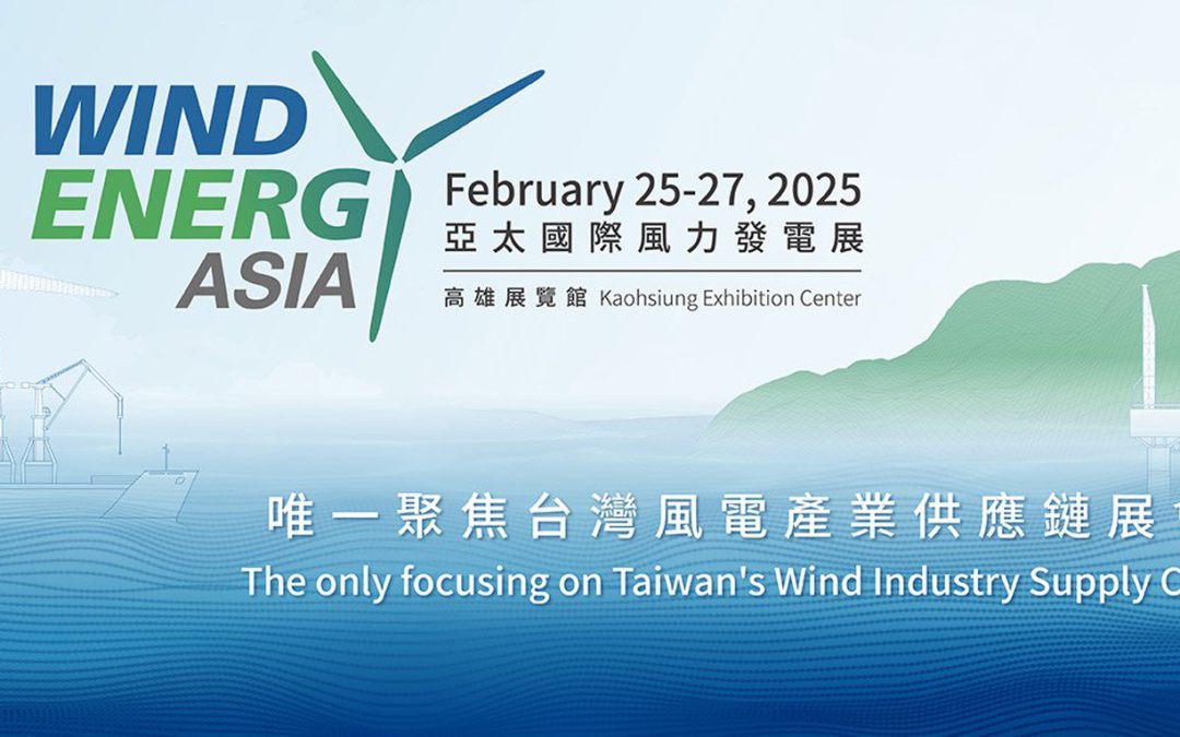 Tiger Exhibiting at Wind Energy Asia 2025